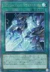 Product image for Evolution End Burst