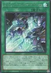 Product image for Evolution End Burst