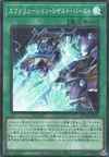 Product image for Evolution End Burst