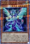Product image for Galaxy-Eyes Photon Dragon