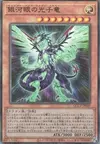 Product image for Galaxy-Eyes Photon Dragon
