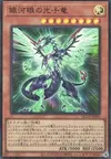 Product image for Galaxy-Eyes Photon Dragon
