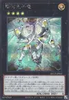 Product image for Dragon Photon Galactique
