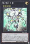 Product image for Dragon Photon Galactique