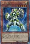 Product image for Galaxy Soldier
