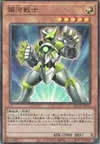 Product image for Galaxy Soldier