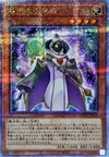 Product image for Galaxy Summoner