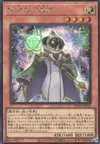 Product image for Galaxy Summoner
