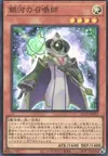 Product image for Galaxy Summoner