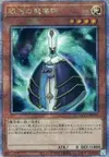 Product image for Galaxy Wizard