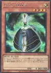 Product image for Galaxy Wizard