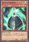 Product image for Galaxy Wizard