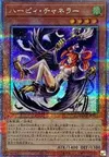 Product image for Harpie Channeler