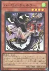 Product image for Harpie Channeler