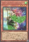Product image for Harpie Harpist