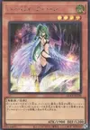 Product image for Harpie Queen