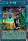 Product image for Harpies' Hunting Ground