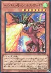 Product image for Harpie's Pet Dragon - Fearsome Fire Blast