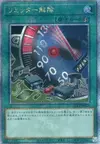 Product image for Limiter Removal