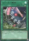 Product image for Limiter Removal