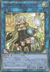 Product image for Lyna the Light Charmer, Lustrous