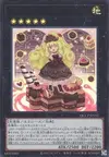 Product image for Madolche Puddingcess Chocolat-a-la-Mode