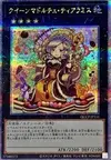 Product image for Madolche Queen Tiaramisu