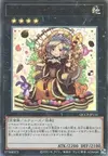 Product image for Madolche Queen Tiaramisu