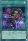 Product image for Magical Musket - Cross-Domination