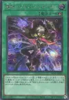 Product image for Magical Musket - Cross-Domination