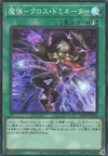 Product image for Magical Musket - Cross-Domination