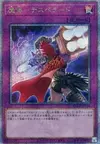 Product image for Magical Musket - Desperado