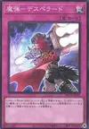 Product image for Magical Musket - Desperado