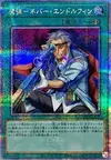 Product image for Magical Musket - Steady Hands