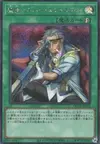 Product image for Magical Musket - Steady Hands