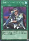 Product image for Magical Musket - Steady Hands