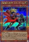 Product image for Magical Musketeer Caspar