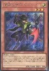 Product image for Magical Musketeer Kidbrave