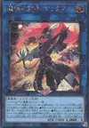 Product image for Magical Musketeer Max