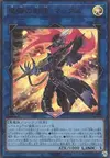 Product image for Magical Musketeer Max