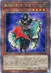 Product image for Magical Musketeer Starfire