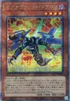 Product image for Magnarokket Dragon