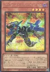 Product image for Magnarokket Dragon