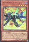 Product image for Dragon Magnarokkette