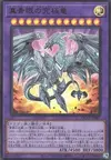 Product image for Neo Blue-Eyes Ultimate Dragon
