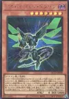 Product image for Dragon Noctovision
