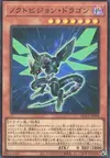 Product image for Dragon Noctovision