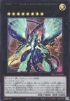 Product image for Number 62: Galaxy-Eyes Prime Photon Dragon