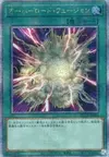 Product image for Overload Fusion