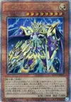 Product image for Photon Emperor